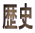 ���j