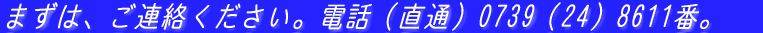 ܂́AABdbiʁj0739i24j8611ԁB